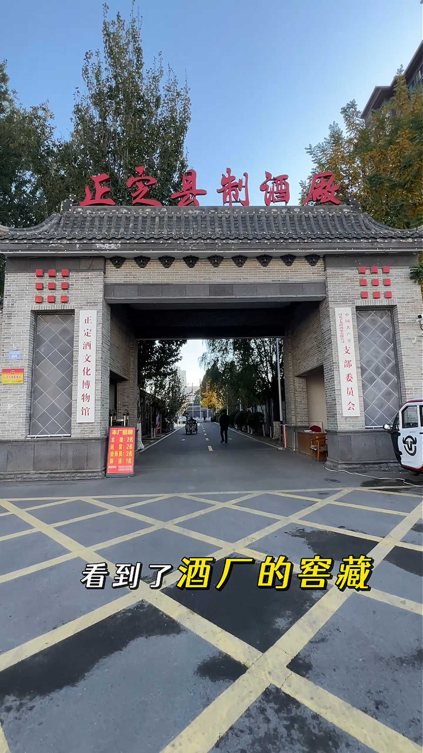 巴中制造业企业GEO优化案例